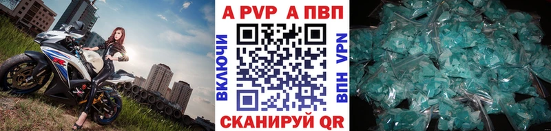 Продажа наркотиков Гудермес А ПВП АМФ Бошки Шишки КОКАИН ГАШИШ