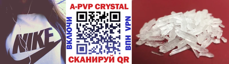 мега маркетплейс Гудермес Alpha-PVP Соль