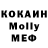 Кодеин Purple Drank Oleh Kolisnyk