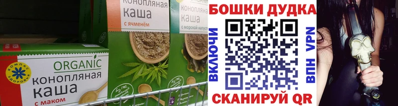 цена наркотик  блэк спрут как войти  Cannafood конопля  Гудермес 