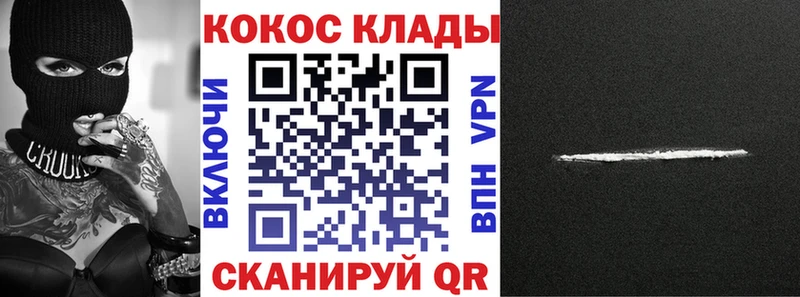 где продают наркотики  Гудермес  Cocaine FishScale 