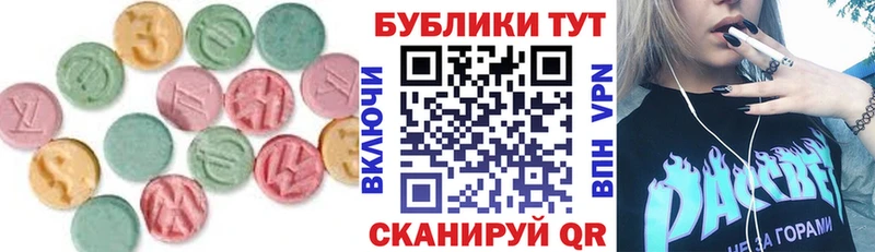 Ecstasy VHQ  Гудермес 