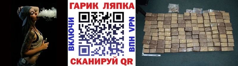 ГАШ VHQ  Гудермес 
