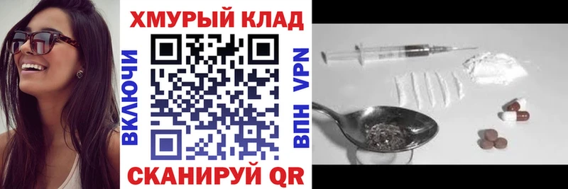 Героин гречка  где купить   Гудермес 