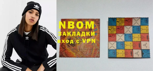 бутират Беломорск