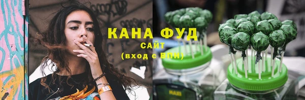 хмурый Бугульма