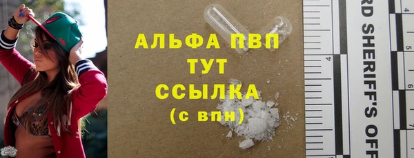 бутик Бородино