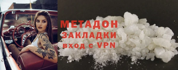 бутик Бородино