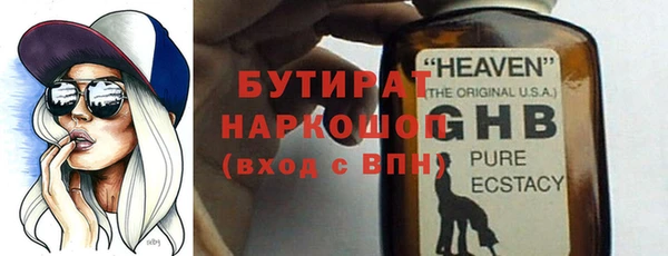 прущий лед Белокуриха