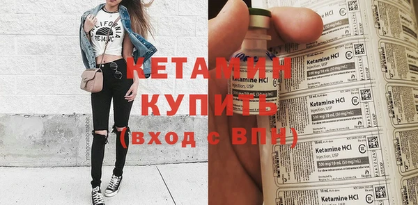 бутик Бородино