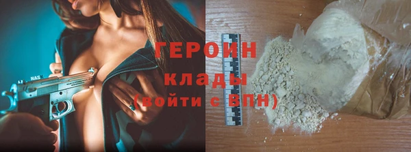 бутик Бородино