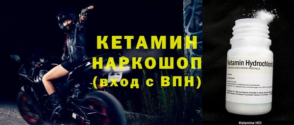 Альфа ПВП Бронницы