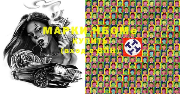 хмурый Бугульма