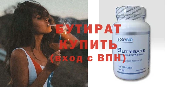 Альфа ПВП Бронницы