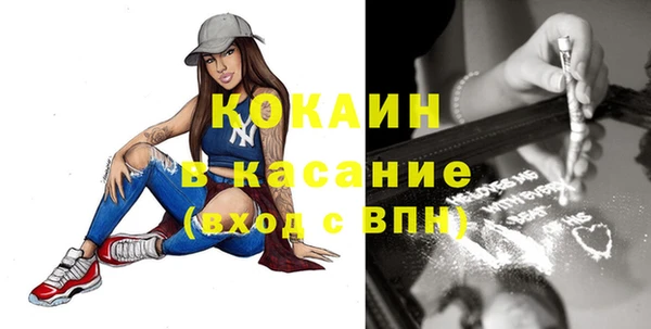Альфа ПВП Бронницы