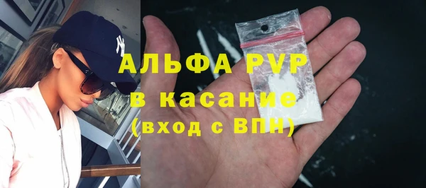 Альфа ПВП Бронницы