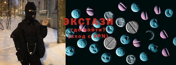 хмурый Бугульма