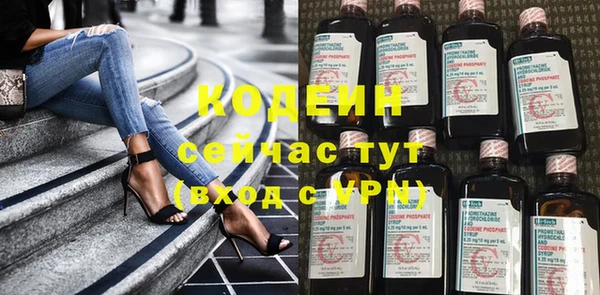 бутик Бородино