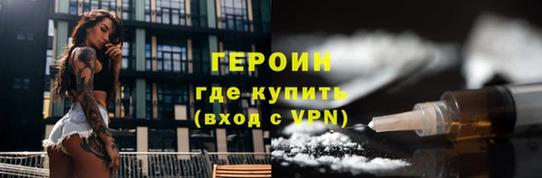 бутик Бородино