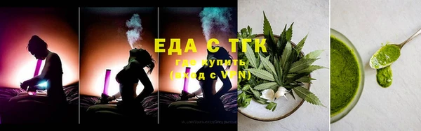 хмурый Бугульма