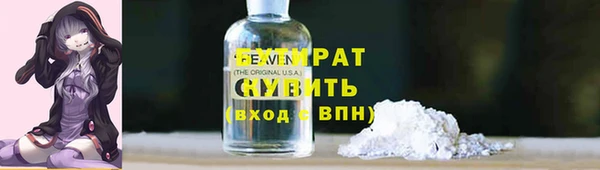 кокаин Гатчина