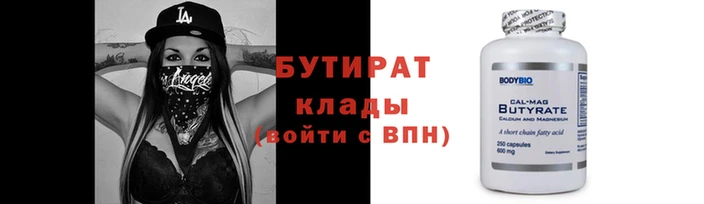 хмурый Бугульма