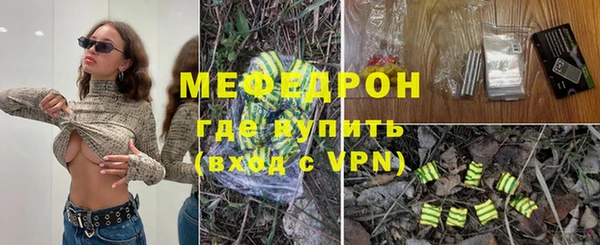 бутик Бородино