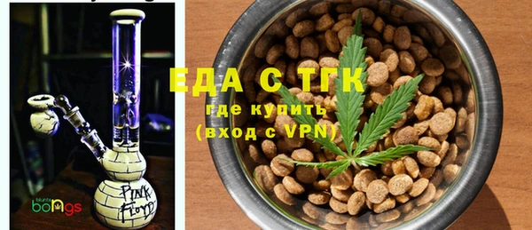 хмурый Бугульма
