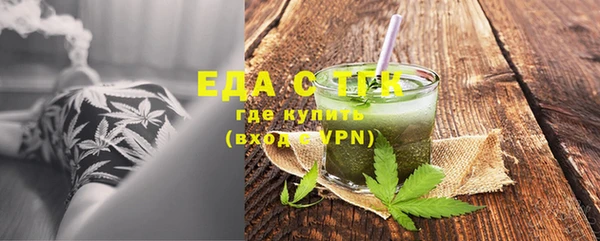 Альфа ПВП Бронницы