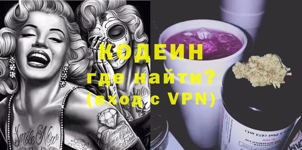 хмурый Бугульма