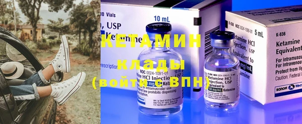 бутик Бородино