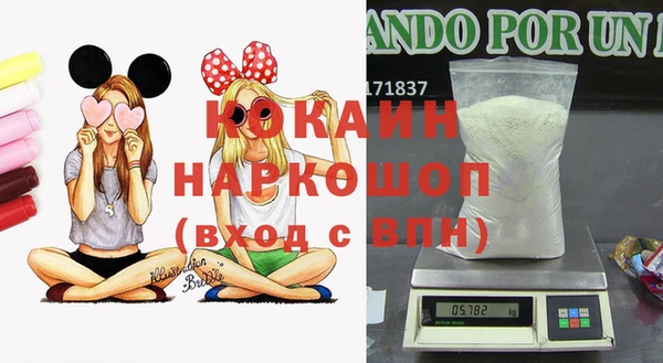 кокаин Гатчина