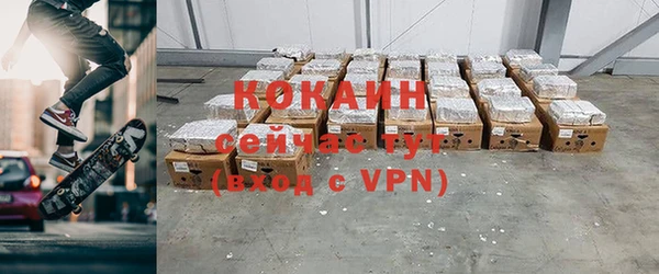 Альфа ПВП Бронницы