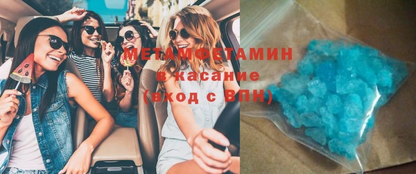 Альфа ПВП Бронницы