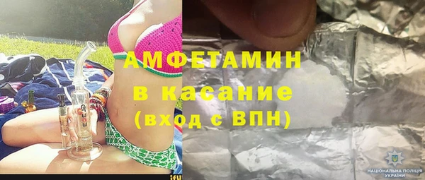 бутик Бородино
