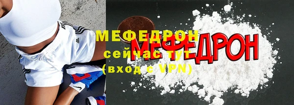 Альфа ПВП Бронницы
