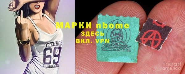 бутик Бородино