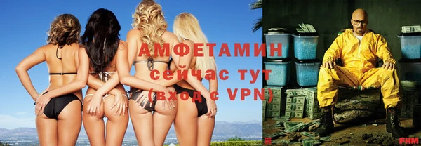 бутик Бородино
