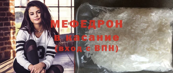 Альфа ПВП Бронницы