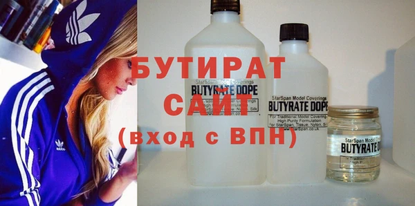бутик Бородино