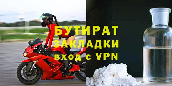 бутик Бородино