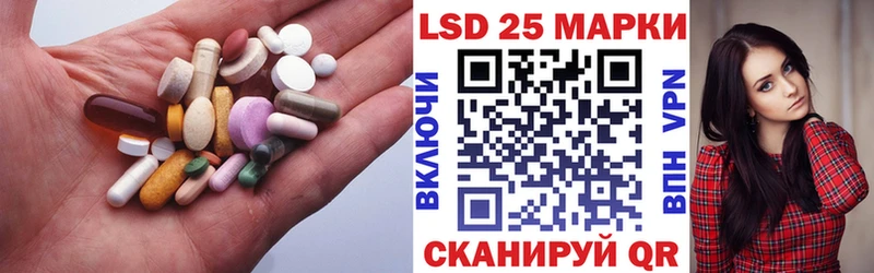 LSD-25 экстази кислота  Гудермес 