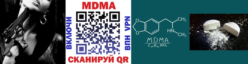 МДМА кристаллы  купить наркотики сайты  Гудермес 