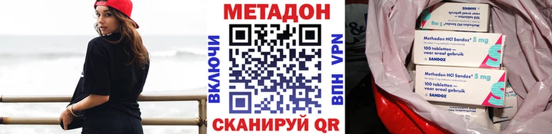 Метадон мёд  Гудермес 