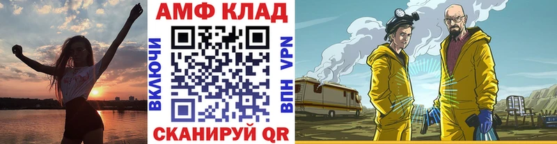 Первитин мет  Гудермес 