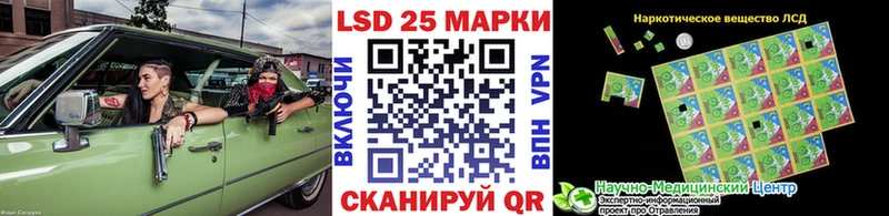 Марки NBOMe 1,8мг Гудермес